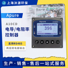 Apure�絼��A10CD-A/KS1-5M-NTC��ҵ���ߵ����ʿ����� �絼����