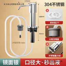 304���P���Һ��ϴ�����N������ˮ�ۉ�ȡ������ϴ�섩ƿ��������