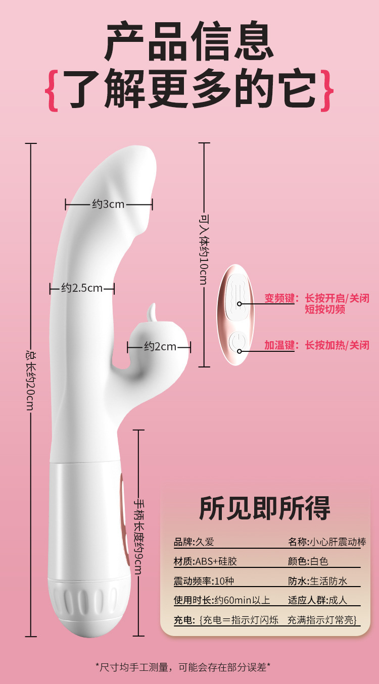Jiuai Vibrating AV Stick Silicone Massager with One-Button Control, White — detail image 16