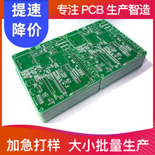 PCB·ٴӡ pӾ·ˮCCBԴ^S