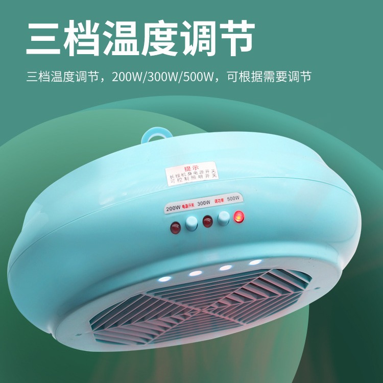 Lámpara de calentador de cría extra grande lámpara de preservación de calor calentador de cochinillo de pollo mascota calentador de control remoto inteligente pequeño