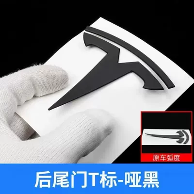 Car logo Badge, New 3Y Tailgate Blackened - replacement-pack-comes-with-adhesive-backing-matt-black-back-mark-87cm-universal