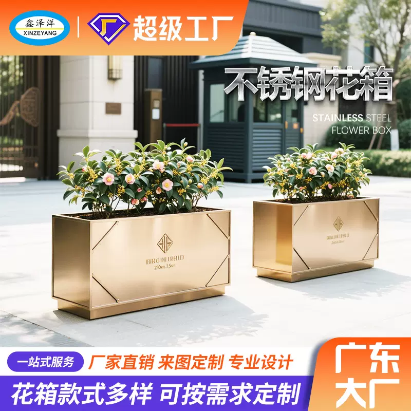 户外不锈钢花箱简约风餐厅组合树箱隔断写字楼庭院外金属铁艺花箱