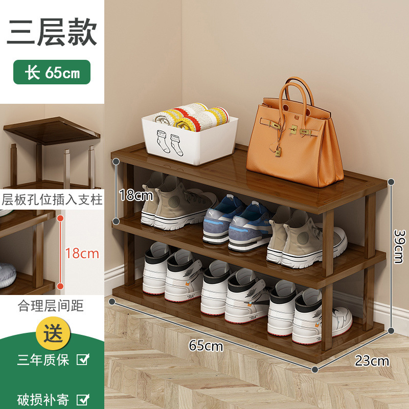 3겹 65장 - 동백색 [신발 9켤레 수납 가능]