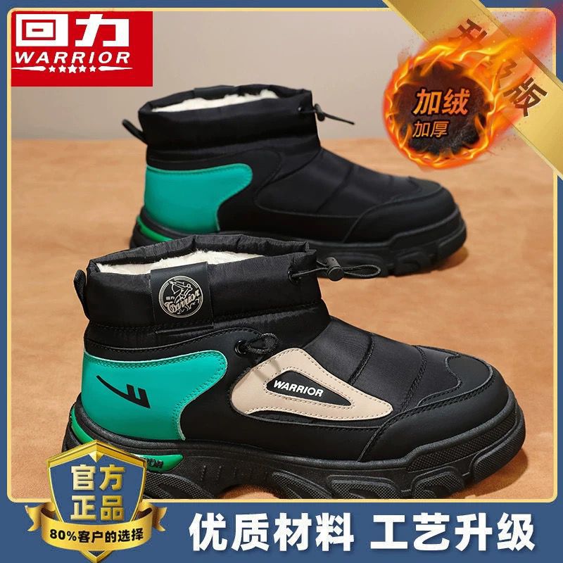 블랙 베이지 그린 [업그레이드 모델] [벨벳이 더해져 발이 얼지 않는다] S2105