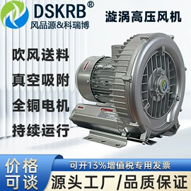 不脱硫除尘;鼓风机;空气净化设备