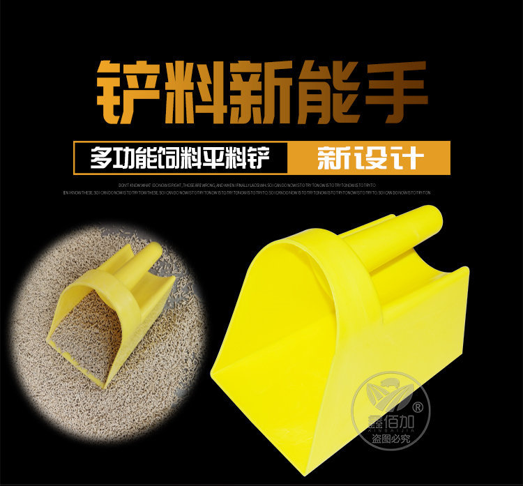 平底料铲A详情页 (1).jpg