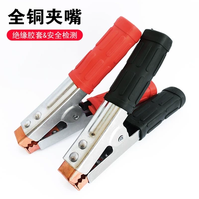 Da Huo Xian – Car Battery Jumper Power supply, ignition system accessories
