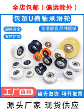 608�����S�л�݆���zU�Ͳ������T��С�L݆��݆���܉��POM��݆AU