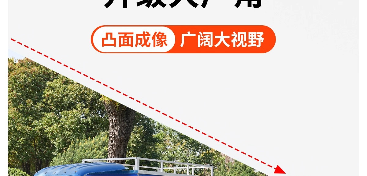 Universal Suction Cup Type Electric Tricycle Rearview Mirror, Large Field of View Convex Mirror, Reversing Mirror, Reflective Mirror, Round Auxiliary Mirror, Four-Wheel