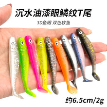 �������[�y�pɫTβܛ�x�pɫ��ˮܛ�D65mm/2g·���D����PVC���D