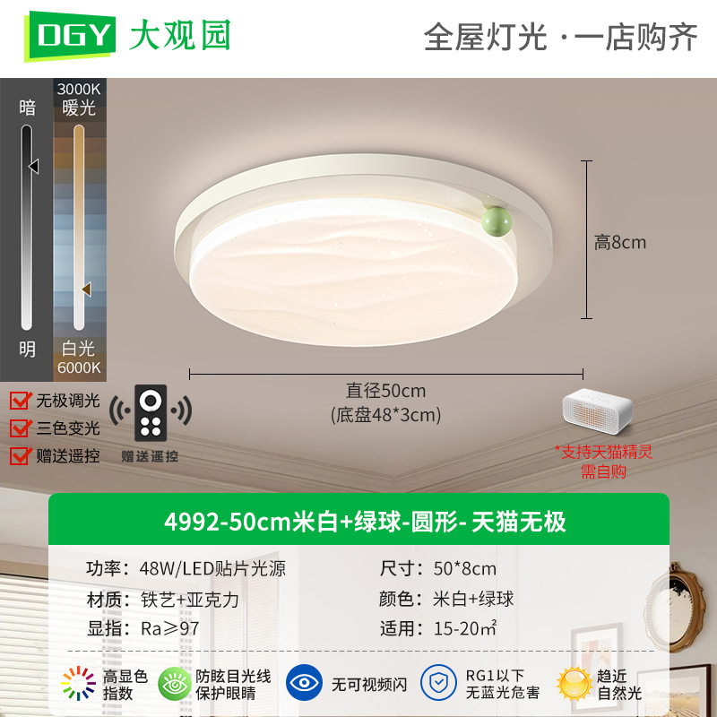 Luz de sala de estar medieval ultra brillante viento de madera de alto nivel nuevo estilo chino color nuez ultra delgada lámpara Zhongshan 473L