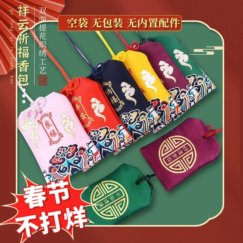 Оптовая продажа молитвенных пакетиков для года Лошади, подвесных украшений для автомобиля, молитвенных мешочков, молитвенных мешочков в древнем стиле с изображением благоприятных облаков.