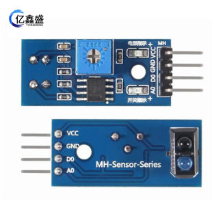 TCRT5000 infrared reflection sensor photoelectric switch blocking line tracking module diode triode board