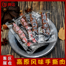 �Lζ��˺������������С���b����˺�[��չ�����^�خa��؛Դ����