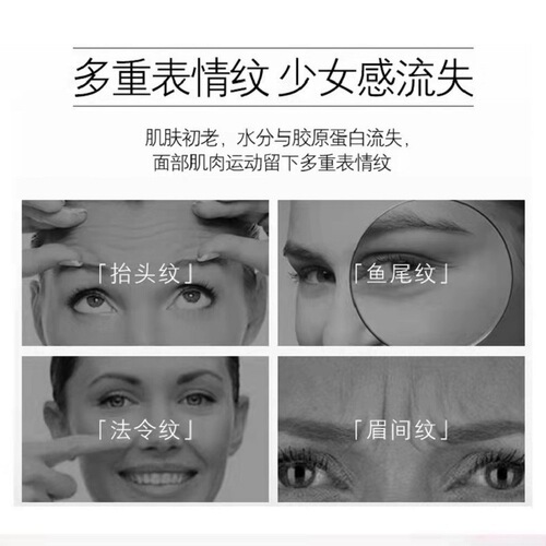 Collagen restructuring cream to remove nasolabial folds and forehead wrinkles, anti-wrinkle, anti-wrinkle and lightening fine lines, firming cream, anti-aging filling cream