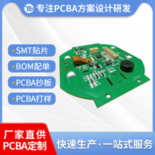 �Դ��·�嶨�Ƽӹ�pcba�����OӋ�аlС��늮aƷ�߶˃����C���ư�