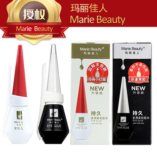 Marie Claire Glue Eyelash Glue Genuine Double Eyelid Glue Waterproof Photo Studio with Small Red Cap Glue Yiren