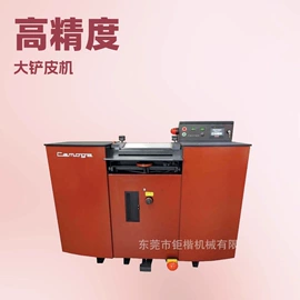 皮革加工;其他制鞋机械;缝中设备