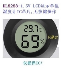 DL8288:1.5V LCD@ʾΜ؝ӋICоƬ,oI