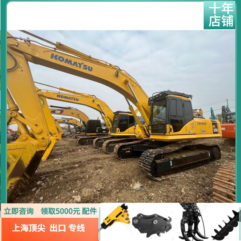 Exportación de línea especial de comercio exterior serie Komatsu 300 350 360 400 450 excavadora de segunda mano