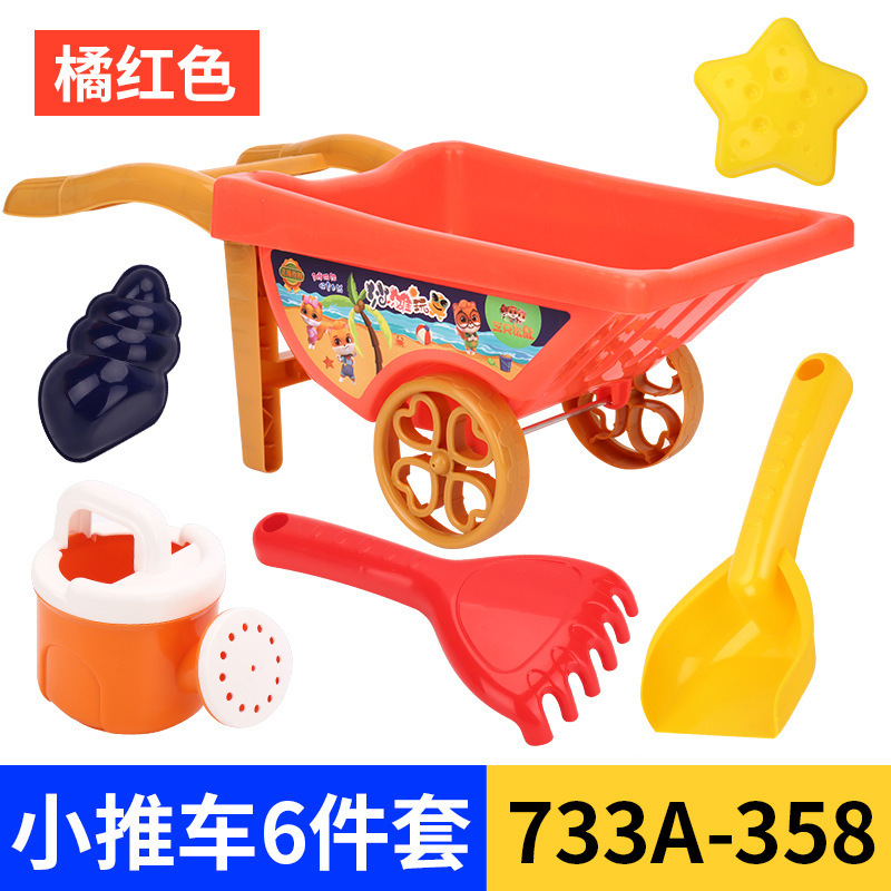复制_新款夏季热款 沙池沙滩玩具沙漏7件套工具.jpg