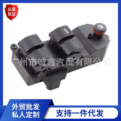 35750-S5A-A02Za Is Suitable for 02-06 Honda Cr-V Glass Lift Master Switch Electric Window Switch (Glass lifter)