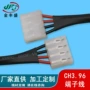 圆孔连接弯头热缩管端子线