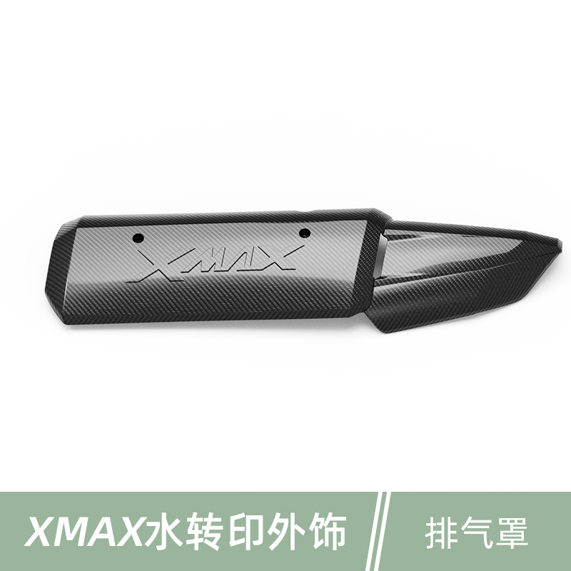 Impresión de la transferencia del agua de la cubierta del tubo de escape