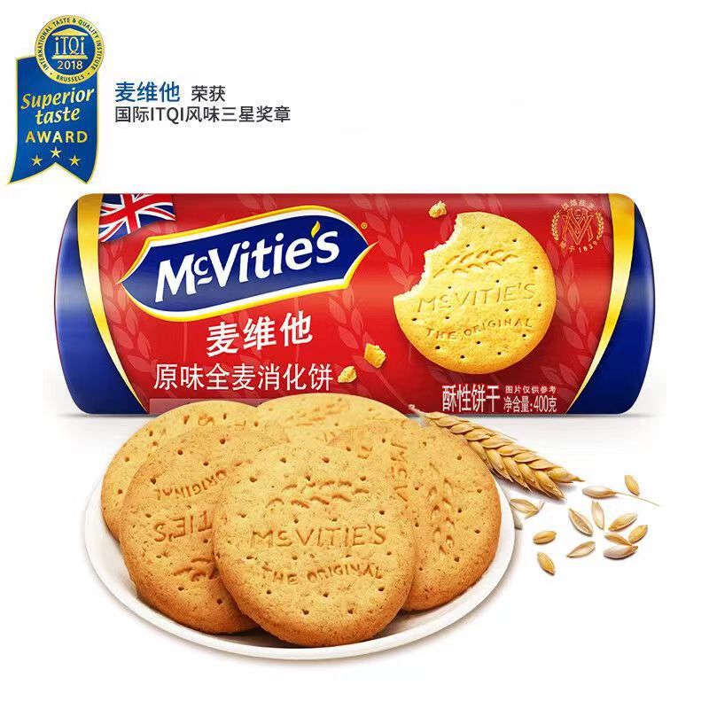 British imported McVita whole wheat digestive biscuits instead of full afternoon tea breakfast coarse grains leisure snacks wholesale British imported McVita whole wheat digestive biscuits instead of full afternoon tea breakfast coarse grains leisure snacks wholesale