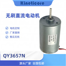 ��ԴQY3657Nˮ�����õ綯��������������Ĥ�������ǵ�����ﶨ��