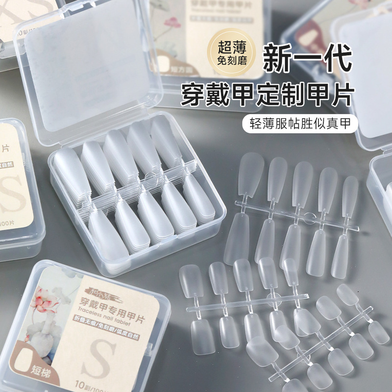 Hand-worn armor special non-engraved ultra-thin seamless nail sheet boxed split code full paste half paste nail shop nail patch