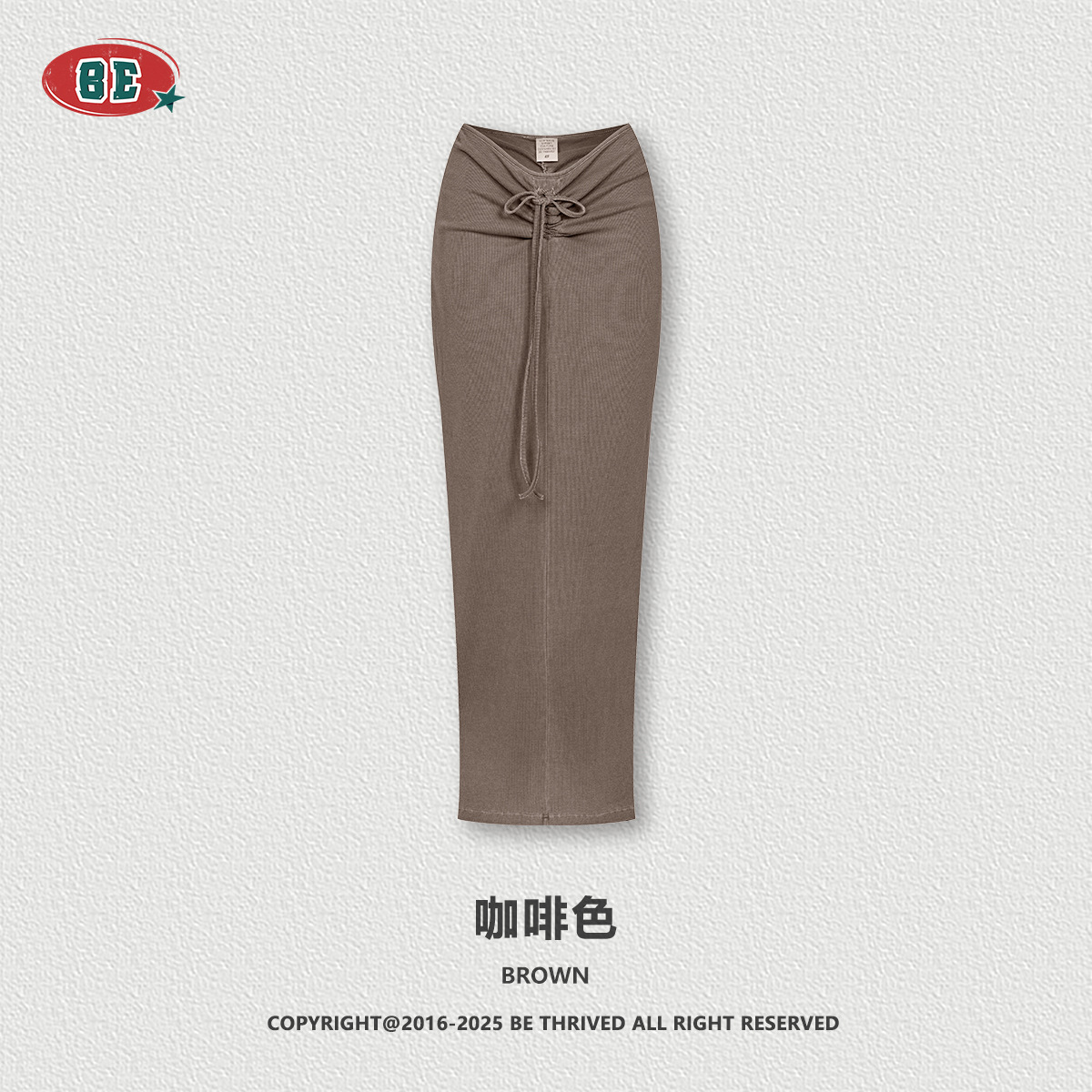 스커트 브라운