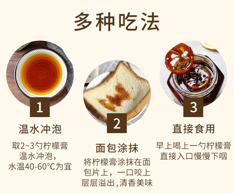 Chenpi Lemon Honey Paste 500g Chen Pi Ning Meng Gao Ready-to-Eat Herbal Spread with Dried Tangerine Peel specifications