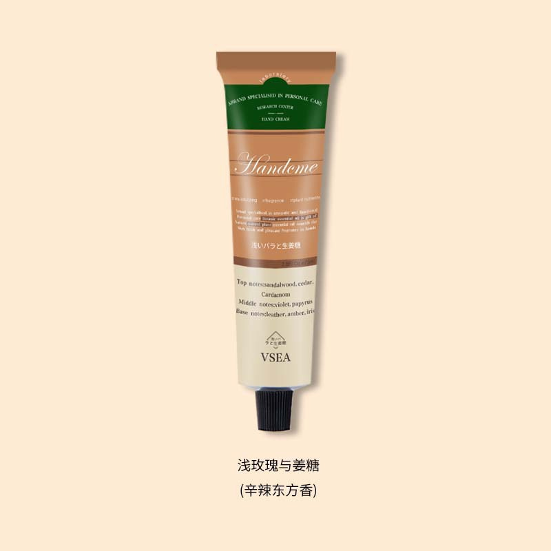 VSEA fragancia caja de regalo de crema de manos, hidratante, humectante, anti-agrietamiento, mano de regalo, fabricante genuino de crema de manos. image 18