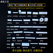 厂家批发车载香薰棒补充条PE替换芯香条固体香薰棒香水挥发棒棉芯