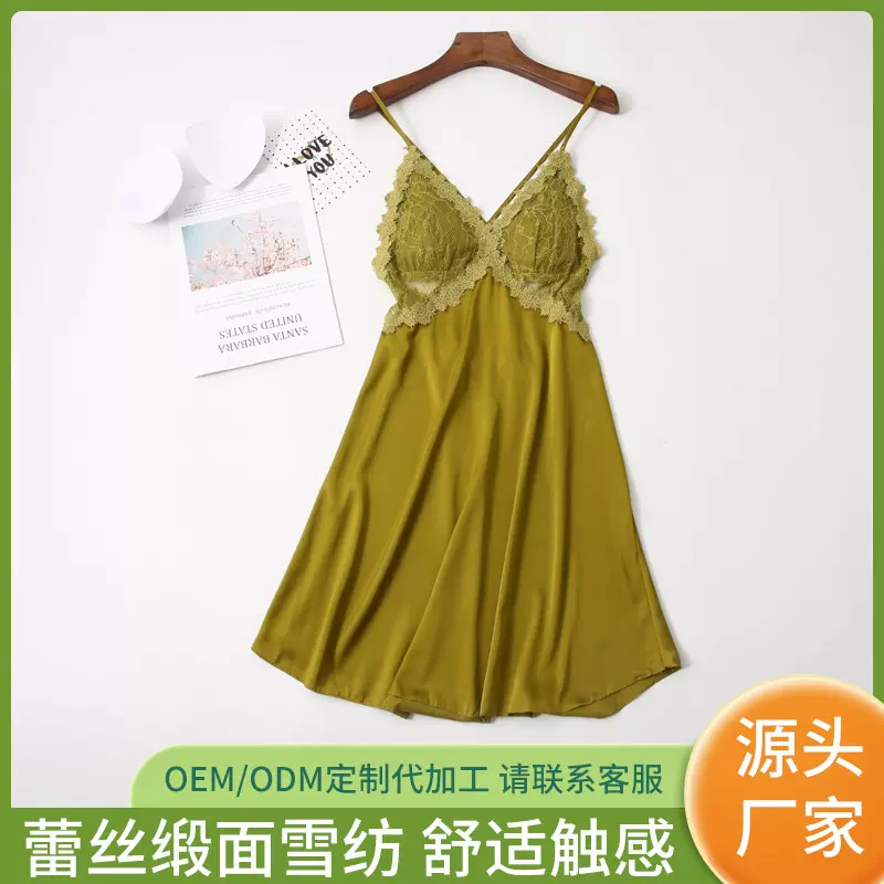 蕾丝V领吊带睡裙女夏季带胸垫冰丝雪纺睡裙薄款家居服一件代发