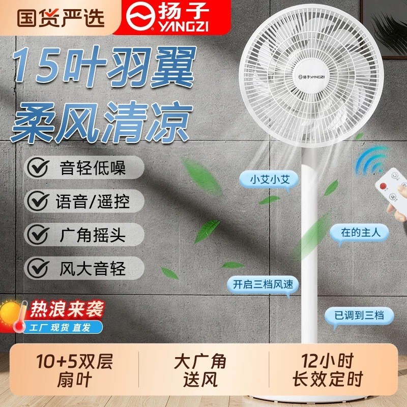 New Flat-Panel Fan with Strong Wind Power, Suitable for Home Use, Can Be Used as Both a Floor Fan and a Table Fan, Practical for Summer, Ideal as a Store Celebration Event Gift New Flat-Panel Fan with Strong Wind Power, Suitable for Home Use, Can Be Used as Both a Floor Fan and a Table Fan, Practical for Summer, Ideal as a Store Celebration Event Gift