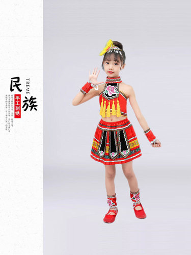 Children's performance costumes for the Dragon Boat Festival, minority ethnic group performance attire, red mountain fruit dance costumes for young girls, Yi ethnic group clothing for girls