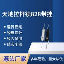 MS828全套戶外配電箱配件門鎖拉桿鎖機批發鋅合金連桿鎖戶外專用