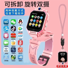 官方正品HUAWE小天学生小才智能儿童电话手表5G定位防水z旗舰店