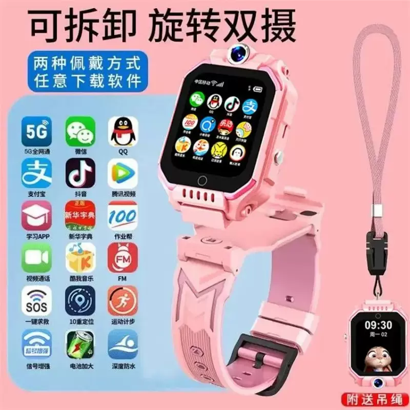 官方正品HUAWE小天学生小才智能儿童电话手表5G定位防水z旗舰店