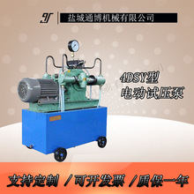 4DSY-80늄�ԇ������������� ��ԇ ���ùܵ�ԇ���O��