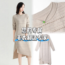 旗袍领针织连衣裙宽松显瘦2025新款妈妈女装中长款加工定制毛衣女