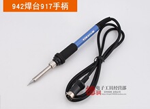 ������TGK-942 TGK-951 TGK-960 TGK-917�ֱ���̨���F