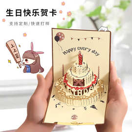 跨境立体生日贺卡3D贺卡ins风彩色立体生日快乐员工贺卡厂家批发