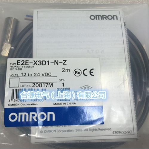 欧姆龙 OMRON 接近开关 E2E-X3D1-N 5M BY OMS 原装全新现货