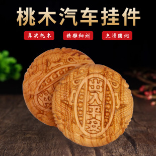 �����܇������ľ�|��ˇƷ���l��ľ��̳���ƽ���b���[�