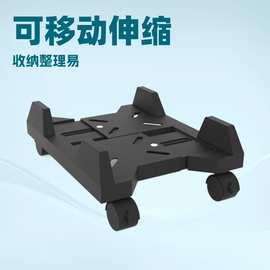 主机托架家用台式电脑机箱底座异型现代可移动伸缩置物架收纳架子