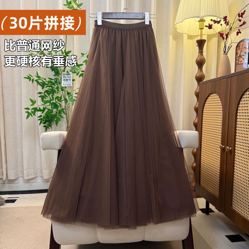 30 Pieces of Classy Mesh Skirts, 720-Degree Large Hem A-Line Skirts, Dance Long Skirts, Pleated Fairy Gauze Skirts for Photo Shoots and Performances